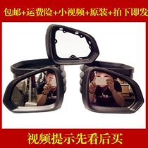 Suitable for Roewe 360 ​​MG GT sharp reversing mirror frame mirror rearview mirror frame frame