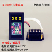 1 8 inch color screen high precision voltage ammeter temperature Coulomb capacity power meter with communication