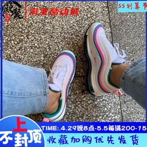 Nike Air Max 97South Beach white blue powder Bullets Air running shoes DC5223-100