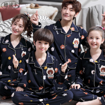 Cotton parent-child pajamas autumn and winter cotton long sleeve cartoon family of three four mother and daughter home clothes father and son suit