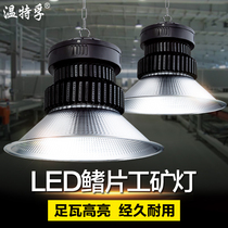 Vintfu Led Industrial Safety Lamp Indoor Gymnasium Basketball Stadium Floodlight Engineering Industrial Lamps Warehouse Sky Shed Light