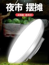 Led magnetic suction rechargeable bulb night market stall street lamp outdoor mobile lighting super bright waterproof emergency hanging lamp