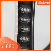 New products anmm film film film film copy old style projecter rubber roll black and white opera film Peking Opera Lance Notes