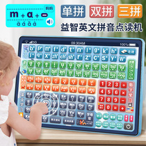 Children Practice Pinyin God Instrumental First Grade Chinese Spelling training for young children Primary school students Early teaching points Read more