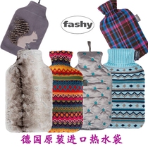 German hot water bottle Fashy imported water injection adult filled water heating water bag hand warmer 6757 Peruvian style