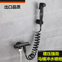 Export German black all-copper toilet spray gun set one-in-two-exit angle valve flush toilet single-cold body cleanser