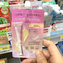 Thailand cute press matte air liquid foundation portable size concealer balance skin tone 03# color 5g