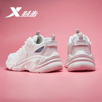 XTEP womens shoes sports shoes womens 2021 spring and summer breathable white casual shoes versatile height-increasing tide Daddy shoes women