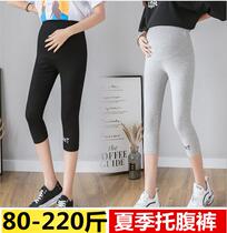 Pregnant Woman Pants Summer Plus Fat Increase Code 70% Embroidered underpants Summer Fat MM200 catty High waist Tottos Pants Tide