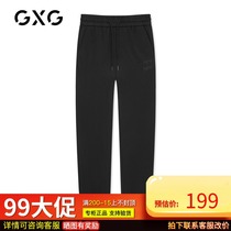 GXG Mens Spring 2020 Korean version of the trend straight tube black sports casual leg trousers mens GB102524A