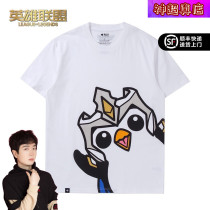 God Super godlike League of Legends LOL Genting Game Beasts Knight White Short Sleeve T-Shirt Official