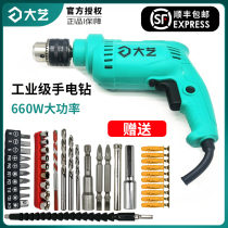 Dayi PED 01-13 HAND drill INDUSTRIAL 660W high-power electric 13MM electric drill wired electric screwdriver