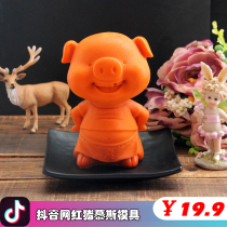 1kg Sichuan Chongqing pig hot pot bottom material mold silicone butter hot pot oil red oil saliva pig grinding tool 500g