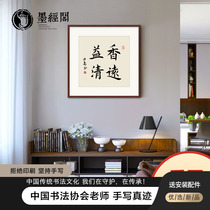 TianDao remuneration masterpiece Ou Kai calligraphy calligraphy painting handwritten authentic scroll office brush calligraphy work customization