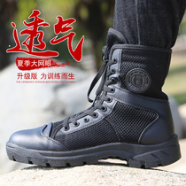 Summer breathable combat training boots mens high-top security boots black canvas security boots outdoor ultra-light training boots women