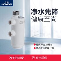 Nine-pastoral bathroom smart horse lid external filter Intelligent water filter water tank filtration water purification filtration 13P904