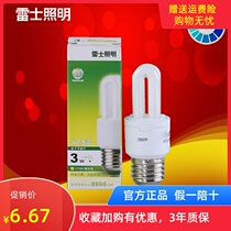 NVC Lighting E27 screw energy-saving lamp 2U 3U straight tube light bulb 3W 5W 8W 11W 12W 18W Three primary colors