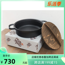 Kokugawa Machi Japan Original Clothing Import Southern Ironware Cast-iron Shouxi Pan Japanese Style Saucepan Cuisine Pan High Temperature Resistant
