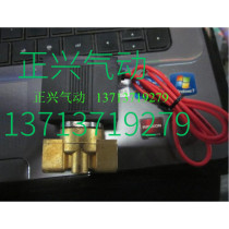 Domestic SMC type solenoid valve water valve VX2120-X64 VX2120-02 2 points one year replacement