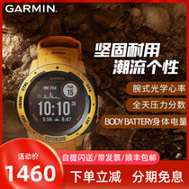 Garmin Jiaming Instinct Instinct Solar Heart Rate Running Sports Outdoor GPS Running Watch