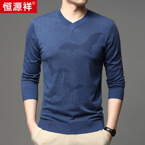 Hengyuanxiang new mens V-neck sweater young chicken heart neck sweater autumn winter clothing with wool base shirt tide