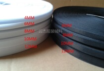 Clothing accessories stereotyped fish bone support corset wedding skirt underwear accessories White 8MM a plate 45 meters