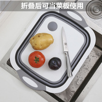 Multifunctional folding washing basin cutting board oversized folding drain basket sink square can be folded Basin