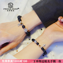 Fasania Natural Obsidian Couple Bracelet A pair of sterling silver transfer beads for birthday gift to girlfriend