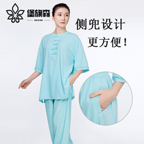 Dance practice clothes adult full set of square dance Tai Chi Tai Chi suit Tai Chi suit women