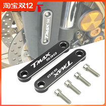 Suitable for Yamaha TMAX530 TMAX560 DX SX modified front fender parking cover trim panel