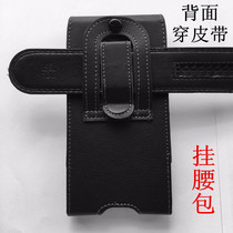 Single layer Huawei Honor 9XPro vertical mobile phone bag universal 8X wear belt cover HLK-AL10 mobile phone fanny pack 9X