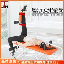 Korea JTH Electric Strain Bed Artificial Yoga Word Folding Can Stretch Plati Bed Multi-Goal Bed