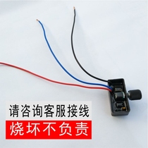 12v electric sprayer speed control switch fertilizer pressure regulator Ship type power-off ball valve switch speed control pressure gauge