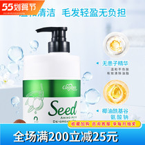 Temporary special price Glenn Shibao kitty special body lotion Bath Dew amino acids Go to oil gel Gel Stop Itch