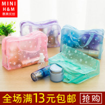 Hui Mei Youchuang Korean cosmetic bag storage bag womens small clutch bag portable waterproof travel portable mini