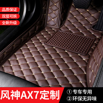 Dedicated to 2021 Dongfeng Fengshen AX7 car floor mats fully surrounded by original floor mats 20 models 19 18 17 16