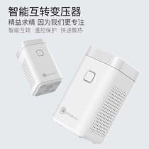 Breast Pump 220 to 110V transformer Siyun voltage converter 220 volts 110 volts electric toothbrush 200W