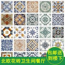 Hipster tile tile tiles 200 Japanese IKEA toilet kitchen floor tile balcony wall tiles 25 pieces