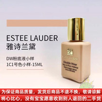 Estee Lauder durable makeup DW(double wear) liquid foundation 7ml 15ml sample