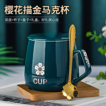 Cup ceramic mug with lid spoon creative personality trend water cup large capacity Coffee Cup home gift box