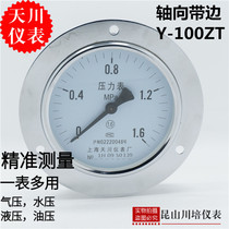 Ordinary axial pressure gauge with side Y-100ZT axial pressure gauge without side Shanghai Tianchuan instrument gas storage tank pressure gauge