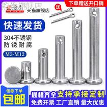 304 stainless steel with hole pin shaft flat head pin shaft cylindrical pin positioning pin fixed M3M5M6M8M10M12