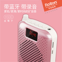 Rolton Lting K500 teacher teaching mall promoter waist hanging high-power bee loudspeaker
