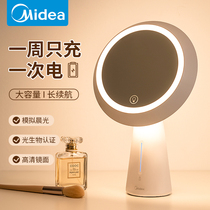 Midea led makeup mirror desktop with lamp charging desktop household small dressing lamp large gift