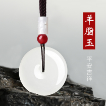 Natural Xinjiang Hetian Jade safety buckle pendant male sheep fat jade pendant female jade pendant natural jade necklace