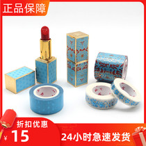 Forbidden City Taobao Point Cui and Paper Tape Package Set Ancient Chinese Style Handbook Hand Account Sticker Lipstick Decoration Sticker