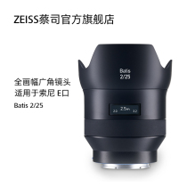 ZEISS Batis 2 25 Sony Full Frame E-mount 25mmF2 0 Micro Single Wide Angle Lens