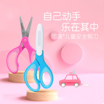  3M safety childrens scissors set for primary and secondary school students with stainless steel soft rubber grip hand guard 8138