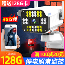 Wireless camera Home outdoor waterproof probe with mobile phone remote HD night vision no dead angle monitor set