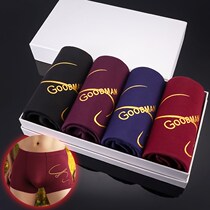 China Guangdong Marlene Mens Health Care New Tow Youth Cotton Shenzhen Pants Mens Clothes Protruding Cotton Underwear U4 Flat Corner